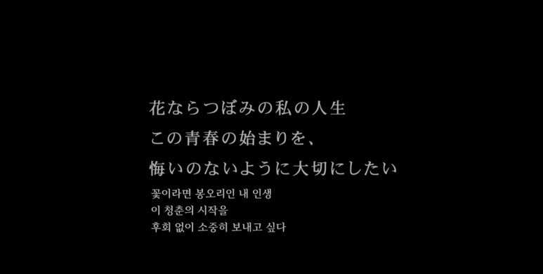 1리터의 눈물