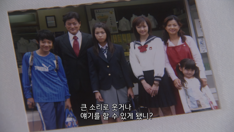 1리터의 눈물