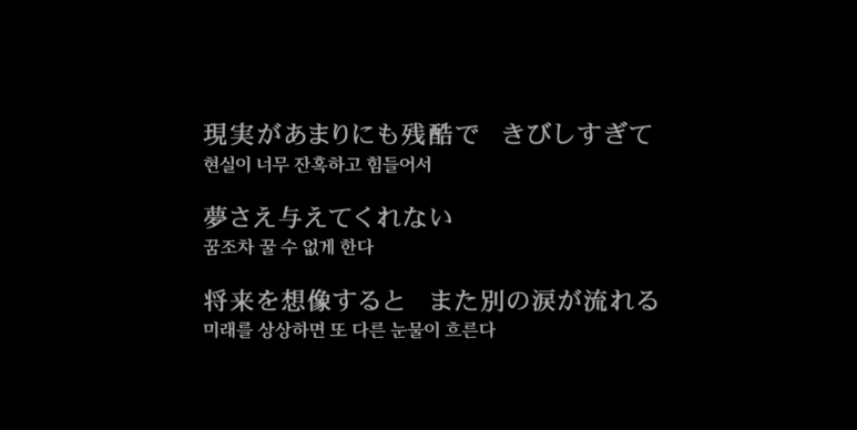 1리터의 눈물