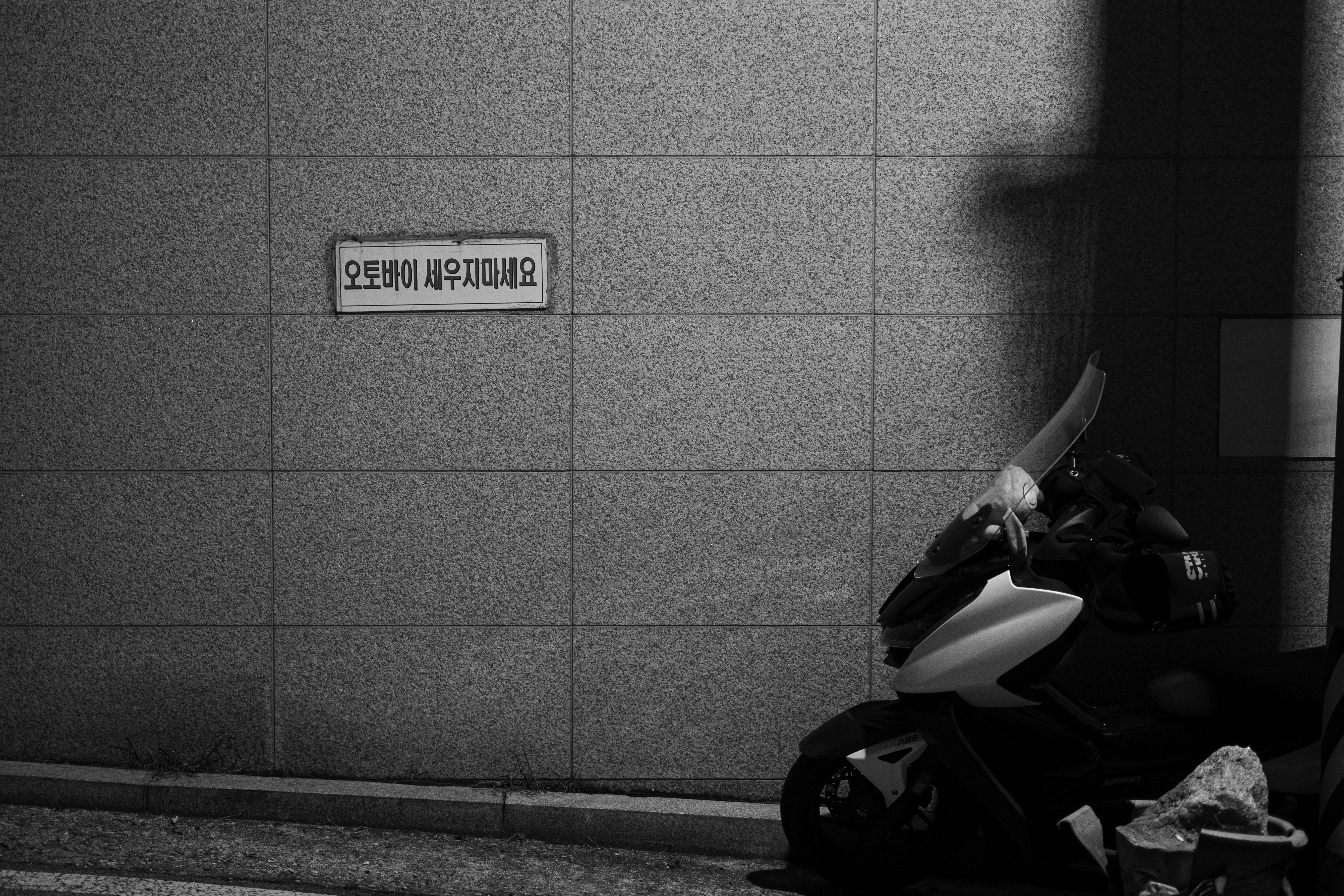 밤거리를 거닐면서도 취미생활을 할 수 있다는 건 축복이다